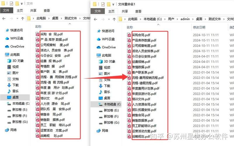 空格怎么删除