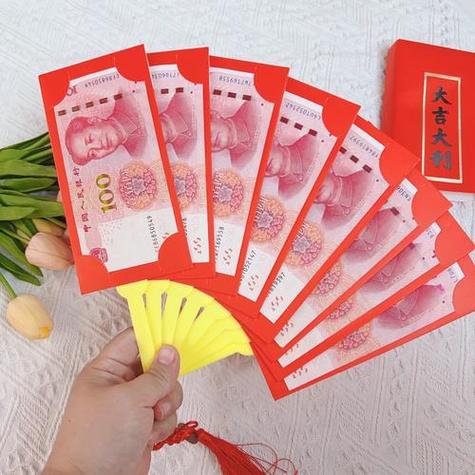 新年红包颜色禁忌