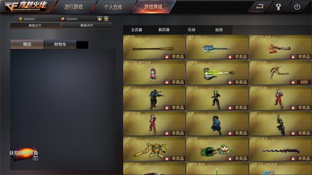 gz穿越火线无限内购版游戏评测