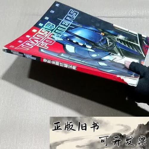 终极挑战41攻略图文详解