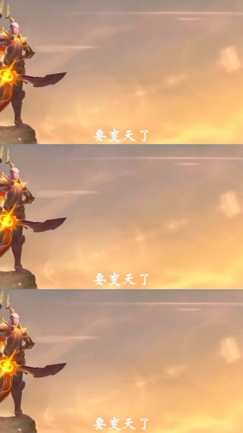 后羿台词要变天了