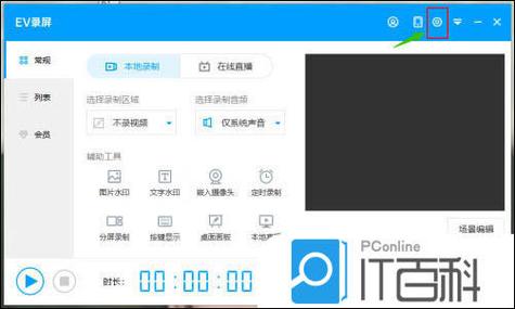 手机看电视视频有点模糊怎么弄