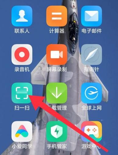 小米文本识别功能怎么关闭