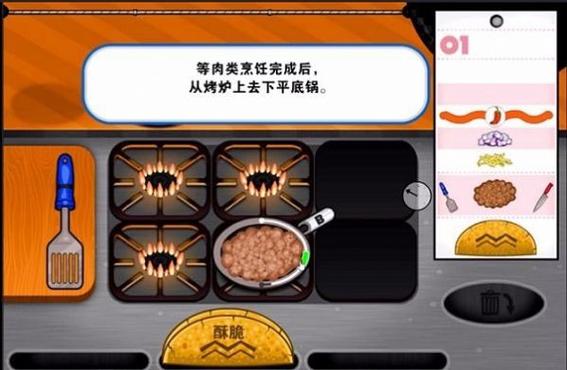 老爹章鱼烧店破解版无限金币