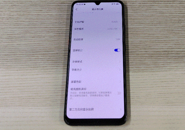 vivo手机闪红灯开不了机
