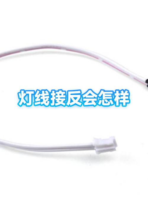 led灯珠正负极接反了会如何
