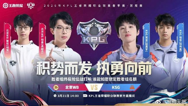 b站王者荣耀官方直播间中奖怎么领