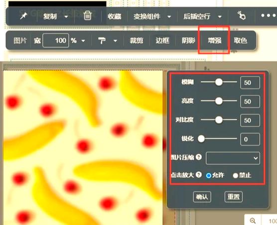 华为切换程序屏幕会模糊
