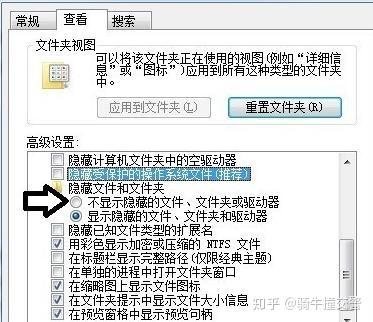 desktop可以删除吗图标