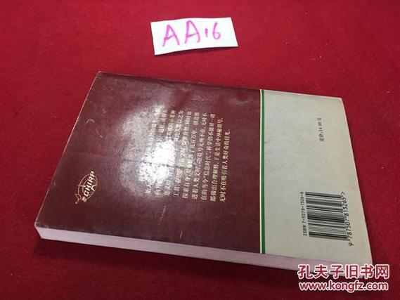 计算机中各种符号代表意思