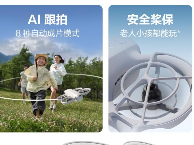 大疆无人机怎么连wifi