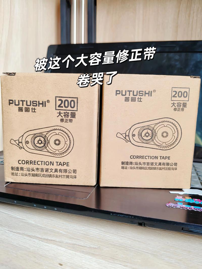 增值税发票章盖边缘有点糊