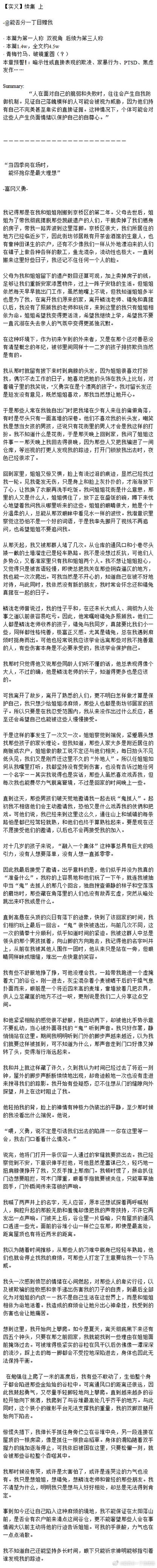 第一视角谈恋爱的游戏图标
