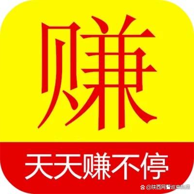 稳定日赚百元