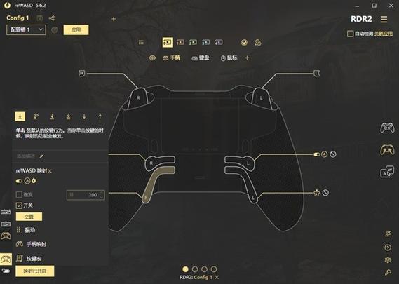 荒野大镖客2手柄使用方法