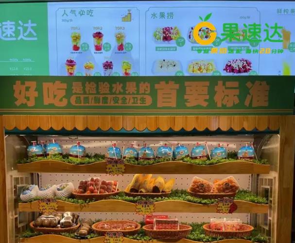 我的水果店赚钱缩略图