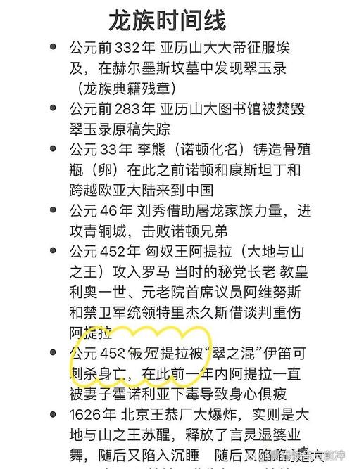 龙族幻想老是闪退是什么原因