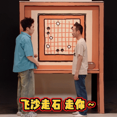 五子棋三步绝杀