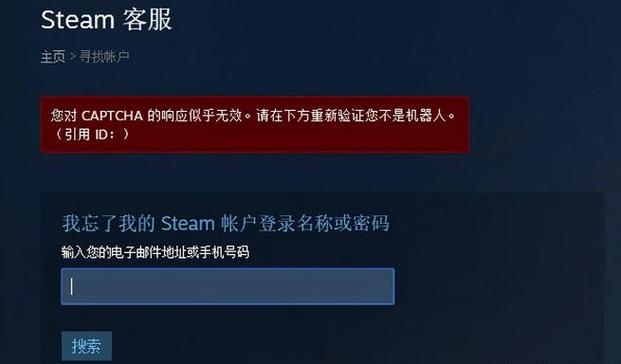 VIP权限验证失败