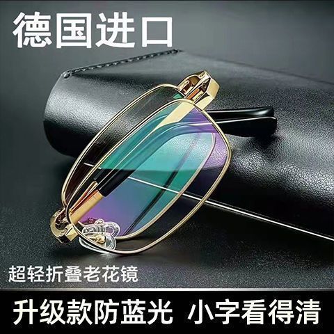 老花镜看字放大还是缩小
