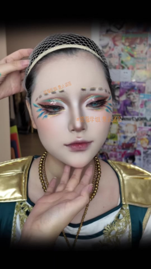 给妆娘的妆面图是什么