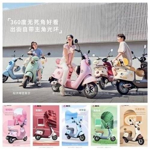 爱玛电动车客服电话号码多少