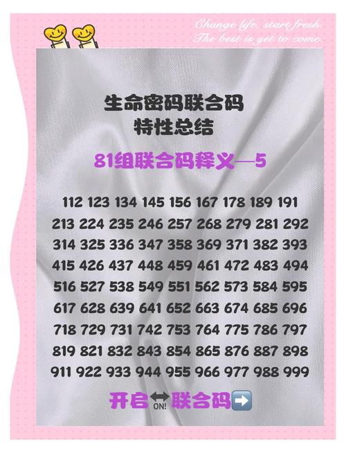 反传联盟趣码