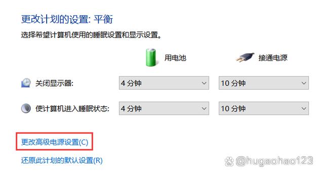 如何设置屏幕使用时间