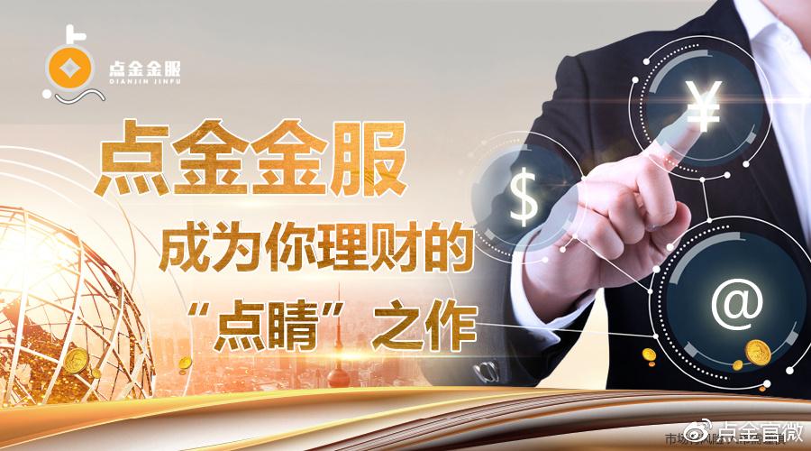 点金团队哪个是真的吗