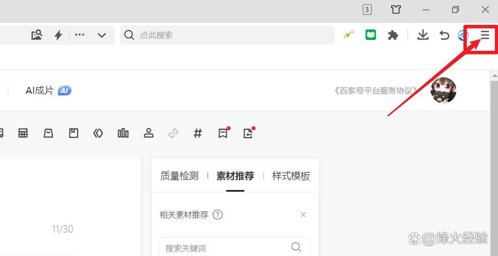 如何解决腾讯视频缓存太慢的问题