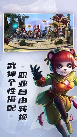 太极熊猫1破解版内购