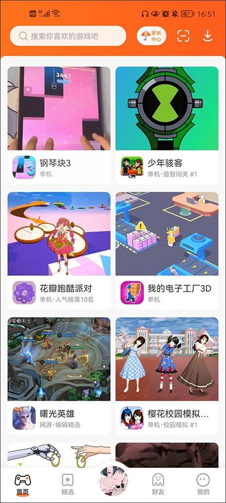 欢乐园233