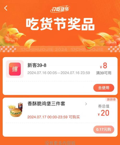 饿了么免单商家有哪些