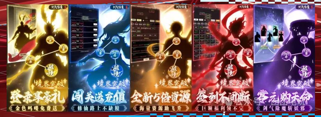 剑气荡魔内置版