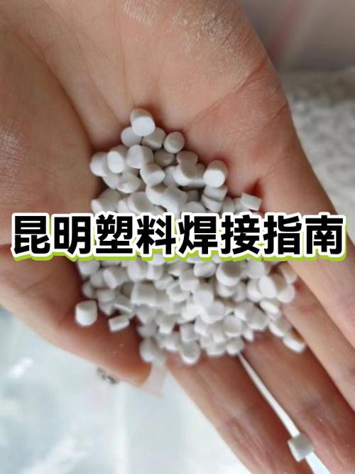 找塑料网官网截图