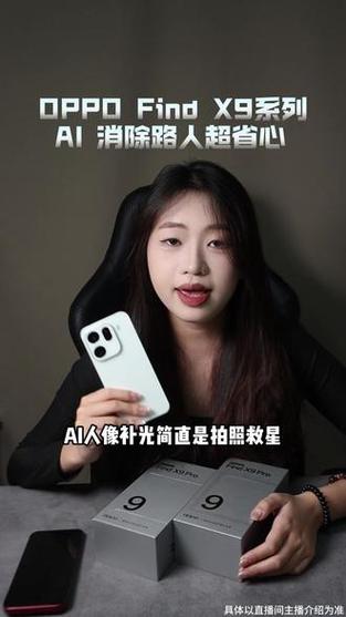 暗光环境下屏幕补光