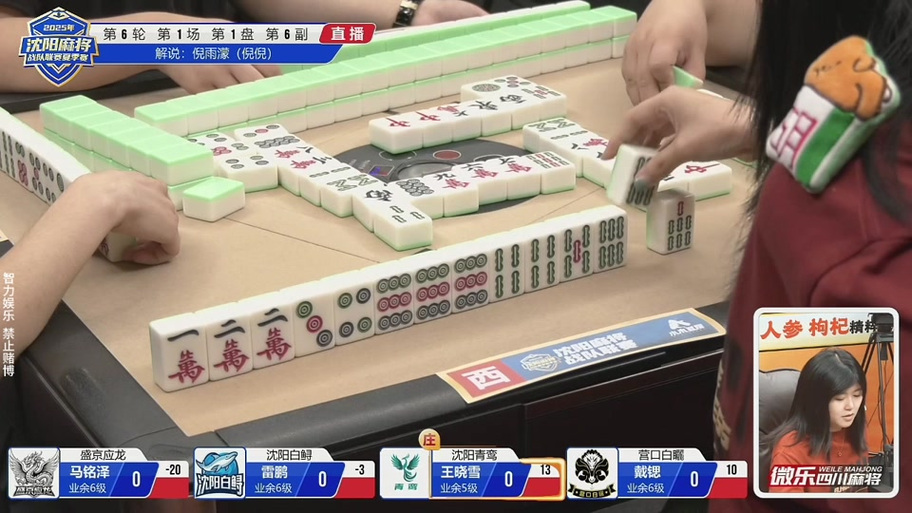 如何关闭麻将战绩显示