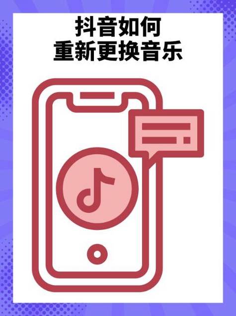 为什么抖音的音乐卡点用不了截图