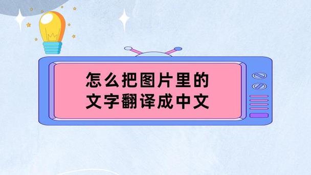不小心把文字设置成了英文怎么办游戏截图