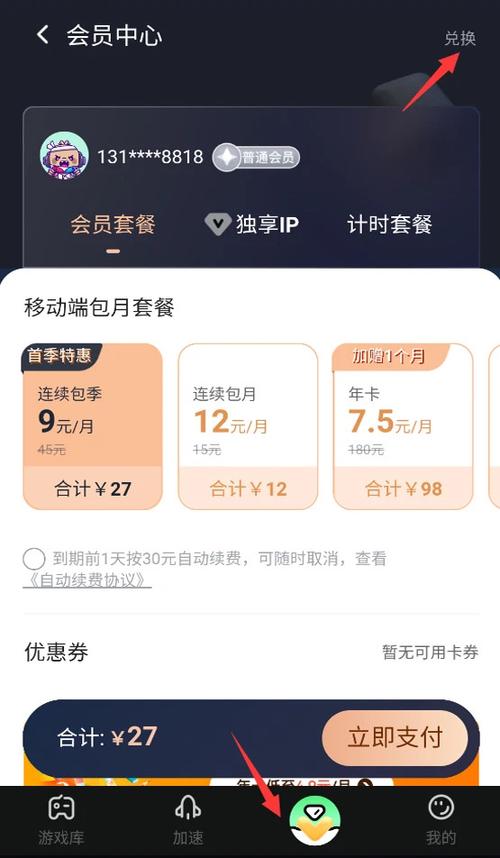 cdk口令兑换码分享
