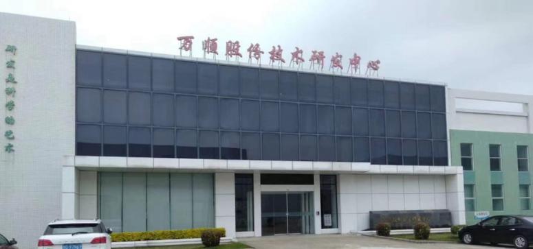 万顺叫车原始股