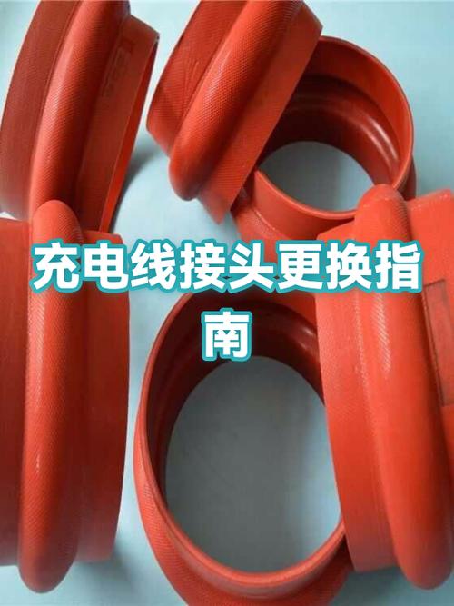 充电线破皮了能换新吗