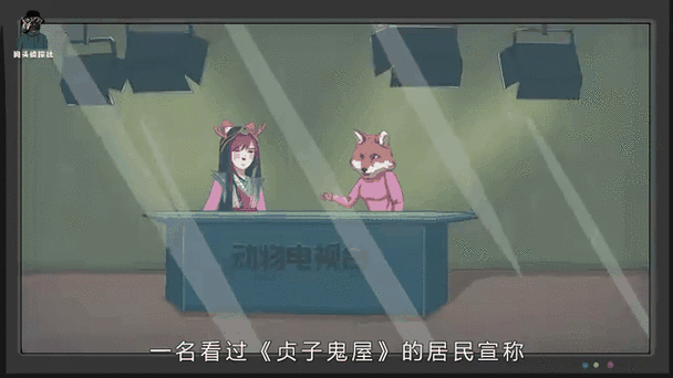 诡般谜案2破解版
