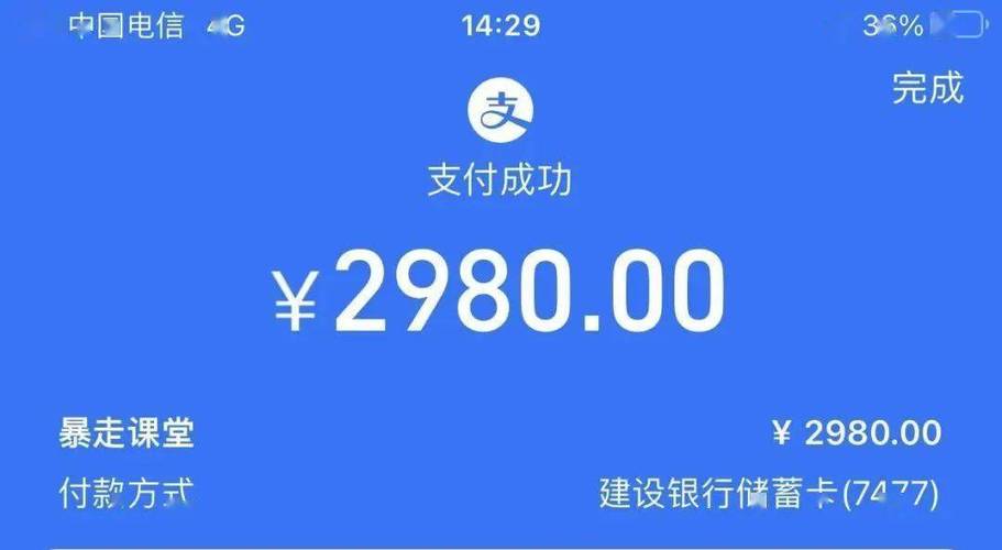 启牛交费2980元靠谱吗