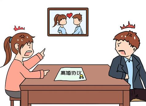 离婚协议漫画免费阅读