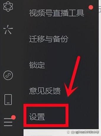 微信已登录电脑为什么不显示
