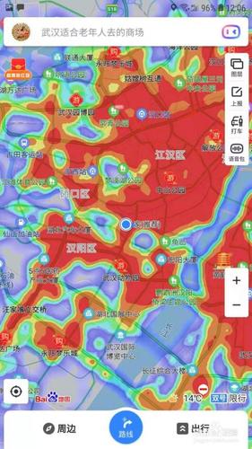 百度地图怎么看热力图