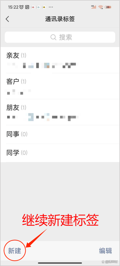 微信朋友圈怎么不见了,只显示个扫一
