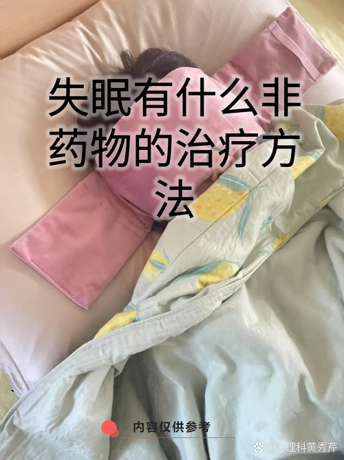 黑苹果深度睡眠无法唤醒