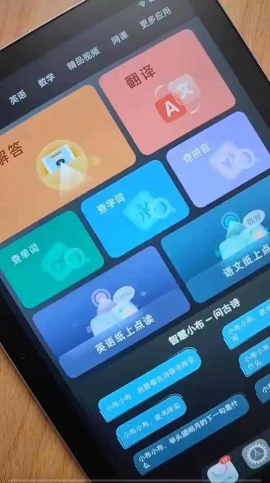 怎么解锁步步高娱乐权限